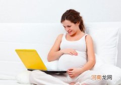 电脑对孕妇有影响吗