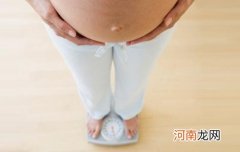孕期合理营养控制体重可帮助顺产 - 顺产
