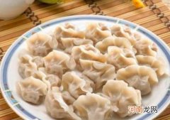 牛肉西红柿馅饺子怎么做