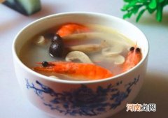 鲜虾菌菇汤怎么做好吃