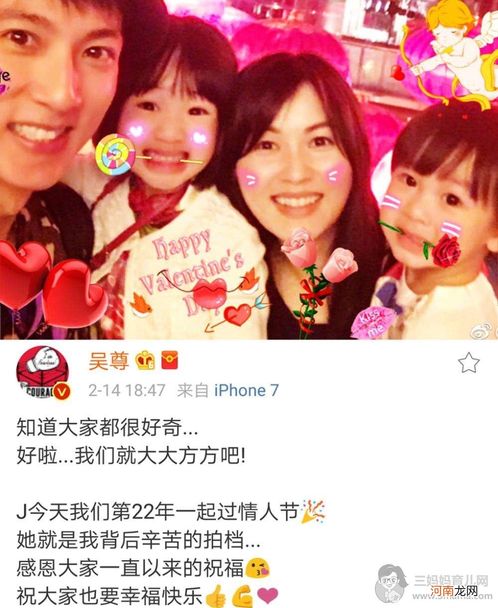 吴尊老婆林丽莹身份大曝光家世 吴尊老婆长什么样照片扒皮