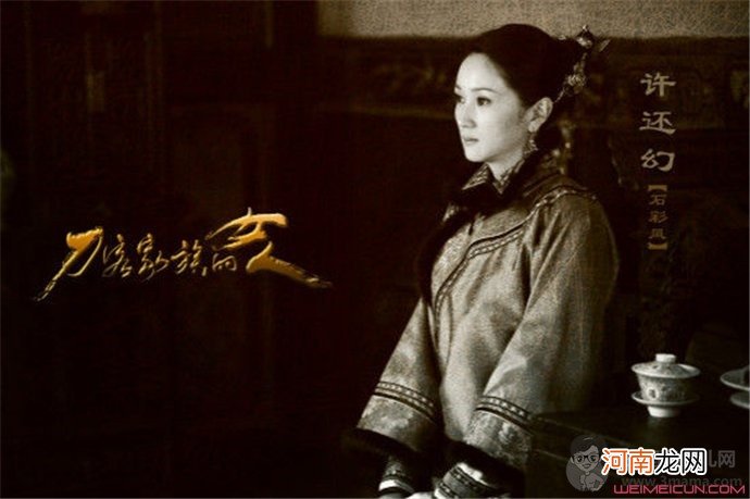 砸明火是什么意思 莲花被谁砸明火第几集