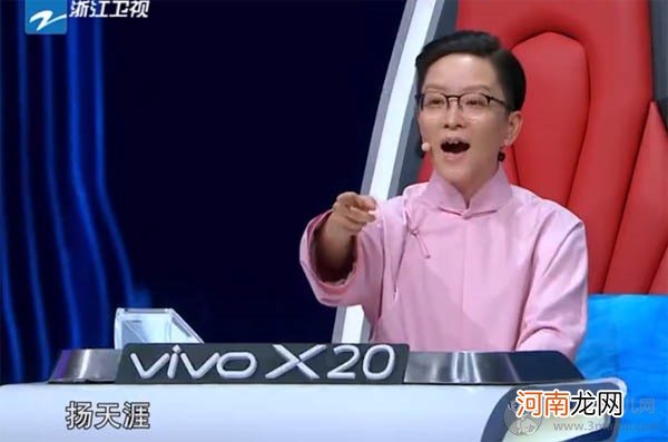 梦想的声音2王佩瑜是哪一期 x导师京剧名段惊呆林俊杰