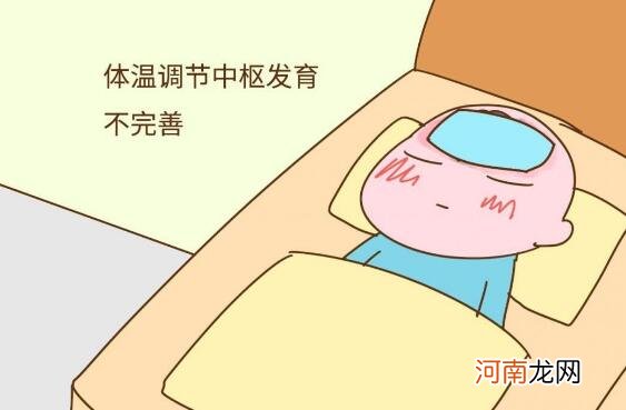 发烧的物理疗法