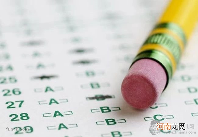 大学英语四六级合格分数线