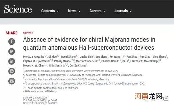 天使粒子是不是真实的粒子？天使粒子是梦幻还是现实