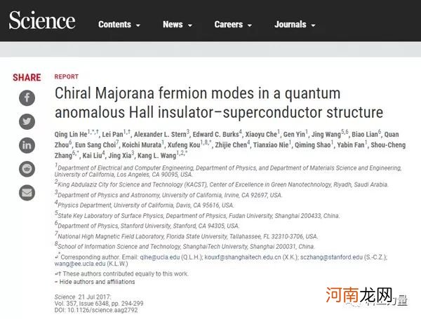 天使粒子是不是真实的粒子?天使粒子是梦幻还是现实