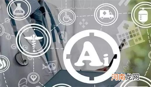 什么是第三代人工智能,其发展趋势是什么?