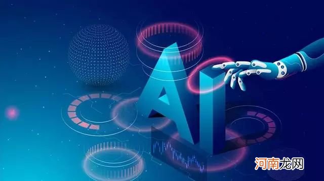 什么是第三代人工智能,其发展趋势是什么?