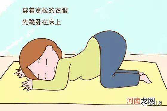 孕妇跪纠正胎位趴图片