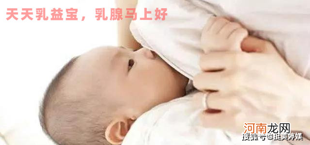 乳腺炎可以喂母乳吗