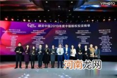 喜报！常德柳叶湖清科基金小镇获评“融资中国2019年度 中国最佳基金小镇”
