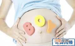 孕中期如何预防巨大儿