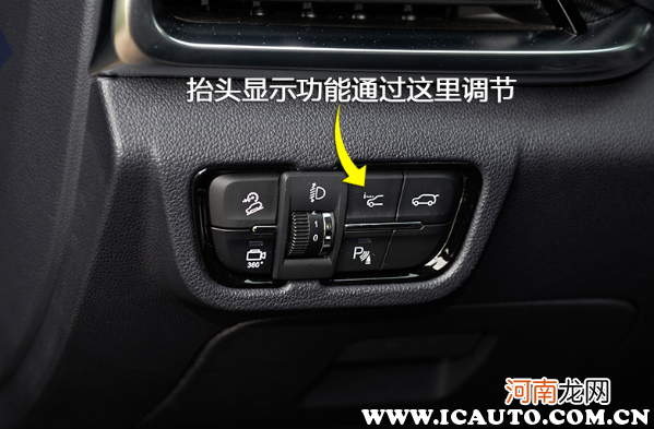 汽车按键功能图解说明，车里面的按键图标大全