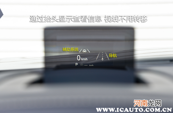 汽车按键功能图解说明，车里面的按键图标大全