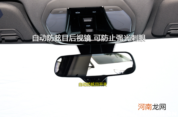 汽车按键功能图解说明，车里面的按键图标大全