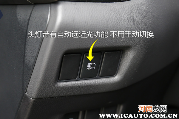 汽车按键功能图解说明，车里面的按键图标大全