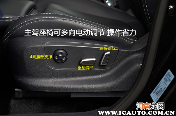 汽车按键功能图解说明，车里面的按键图标大全