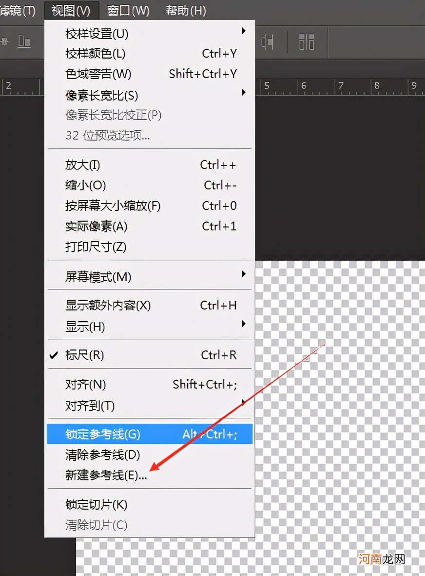 Photoshop 不能删除参考线ps不能删除参考线