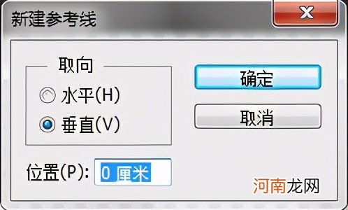 Photoshop 不能删除参考线ps不能删除参考线