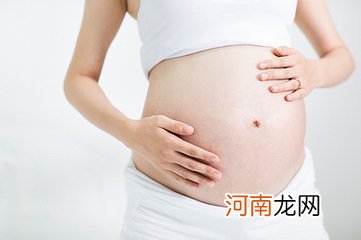 怀孕4周肚子抽痛