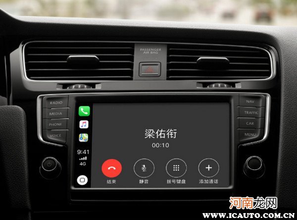 carplay是什么意思？carplay功能有什么用以及怎么用