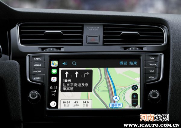 carplay是什么意思？carplay功能有什么用以及怎么用