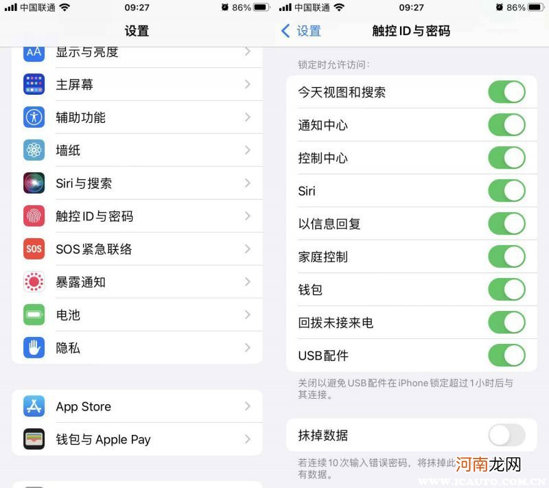 carplay是什么意思？carplay功能有什么用以及怎么用