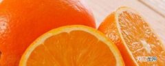 橙子怎么保存久一些优质