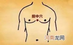 大家知道催奶穴位有哪些吗？正确的催乳方法有