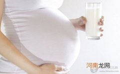 孕妇一天喝多少牛奶合适
