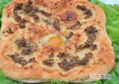 武大郎烧饼怎么做