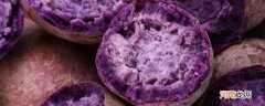 紫薯蒸熟了能放几天优质