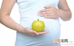 这些食物吃了容易早产 孕妇慎吃