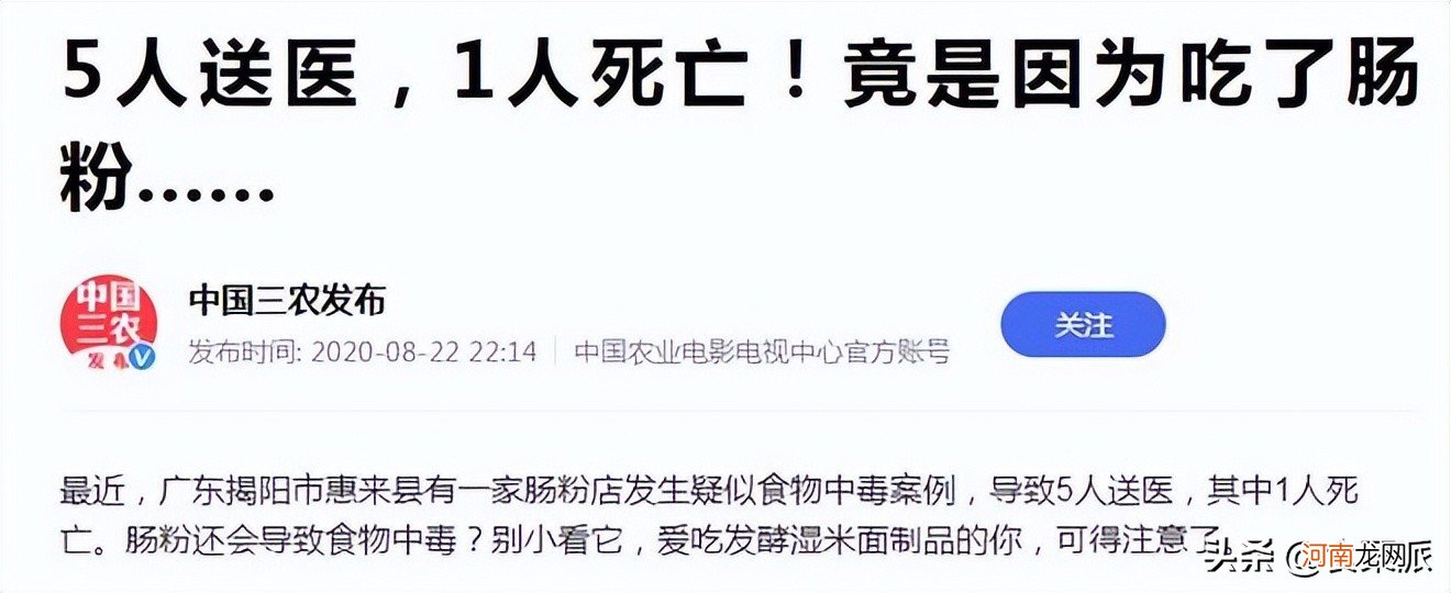 杭州阿姨吃了浸泡了两天的木耳，住在里面ICU！医生：没有特效药