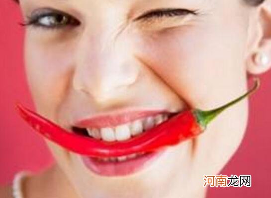 爱吃辣的人如何护肤