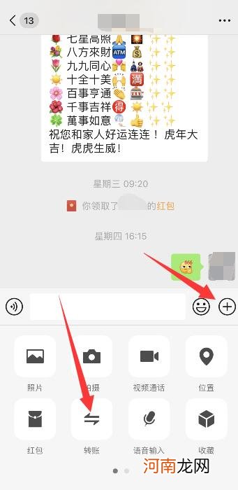 不发信息怎么知道微信被删除拉黑