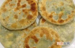 馅饼怎么做