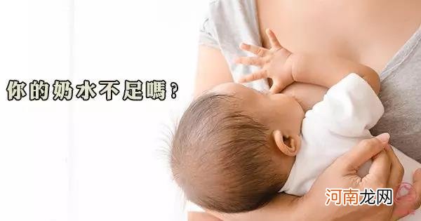 坐月子气血不足奶水少怎么办