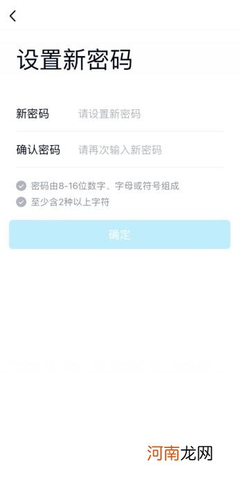 qq修改密码在哪里修改密码