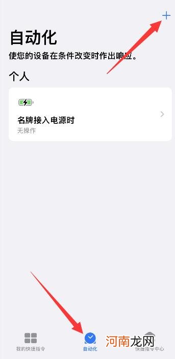 苹果13nfc怎么复制门禁卡