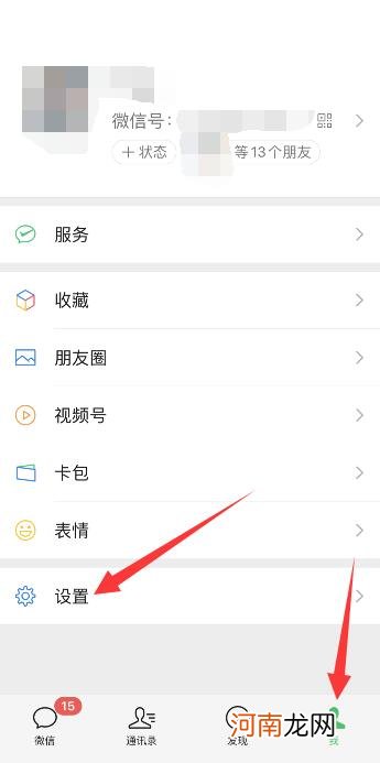 微信拉黑了发信息对方能看到吗