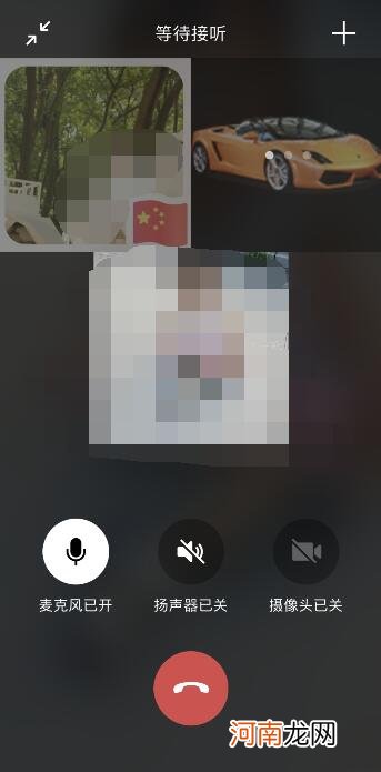 微信群聊怎么视频聊天