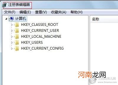 怎么打开注册表，怎么进入注册表编辑器