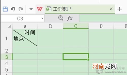 excel斜线表头怎么做