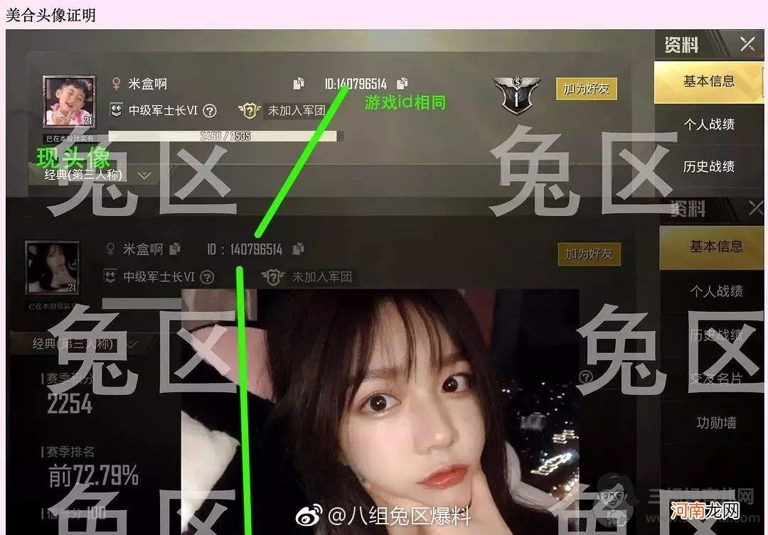 王一博谈恋爱不官宣女朋友是谁？王一博被曝和綦美合恋爱了真假？