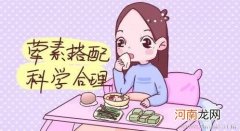 血糖高坐月子吃什么