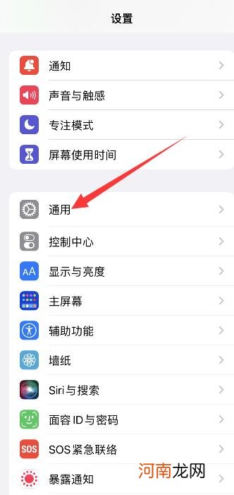 iphone13关机键关不了机优质