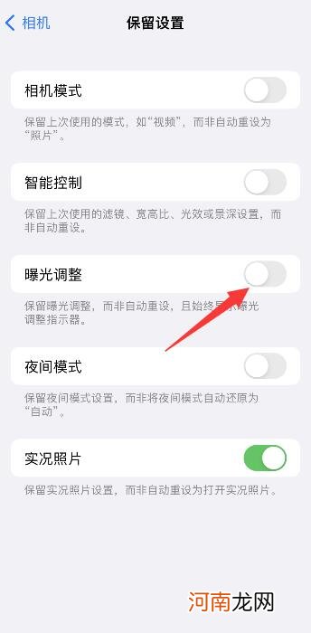 iphone定时怎么取消连拍10张优质