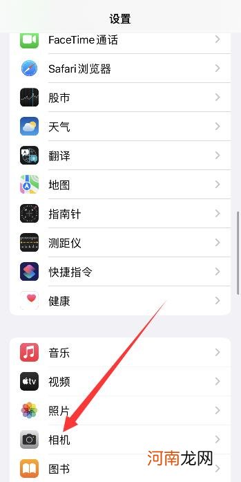 iphone定时怎么取消连拍10张优质